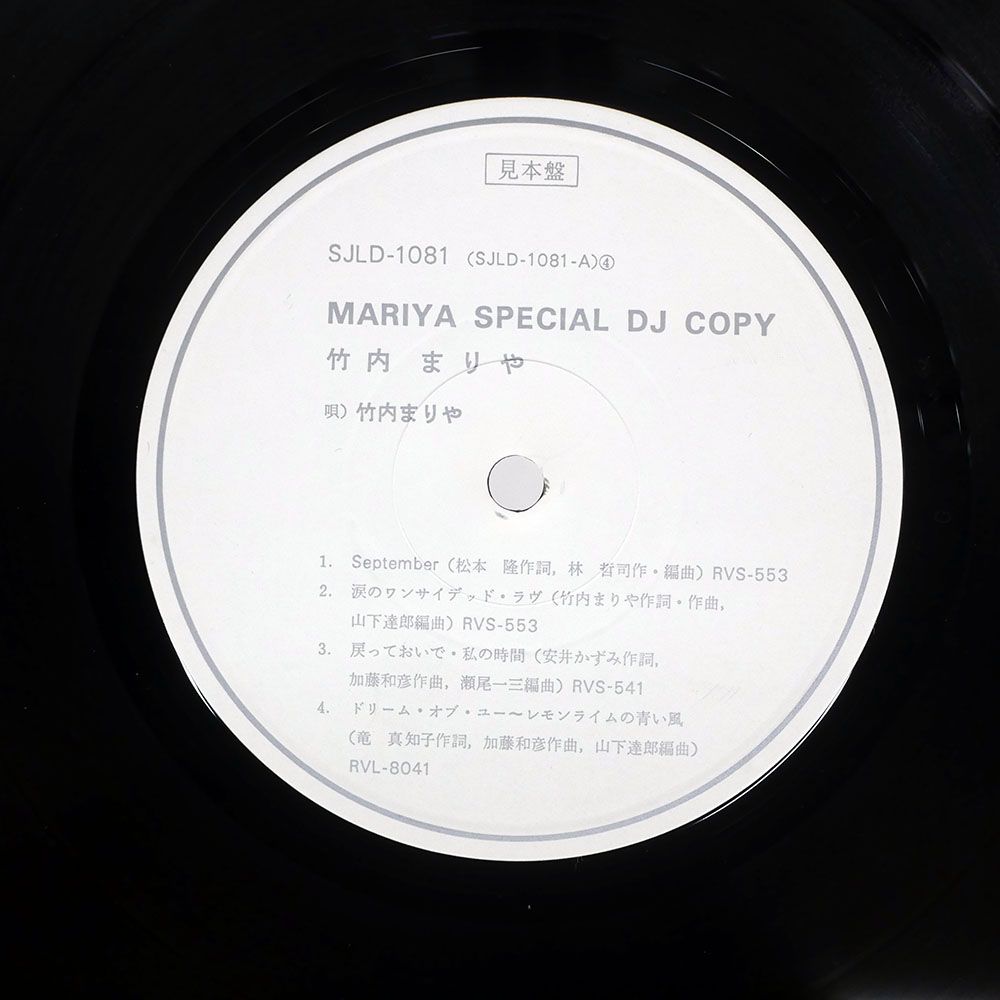 SJLD-1081