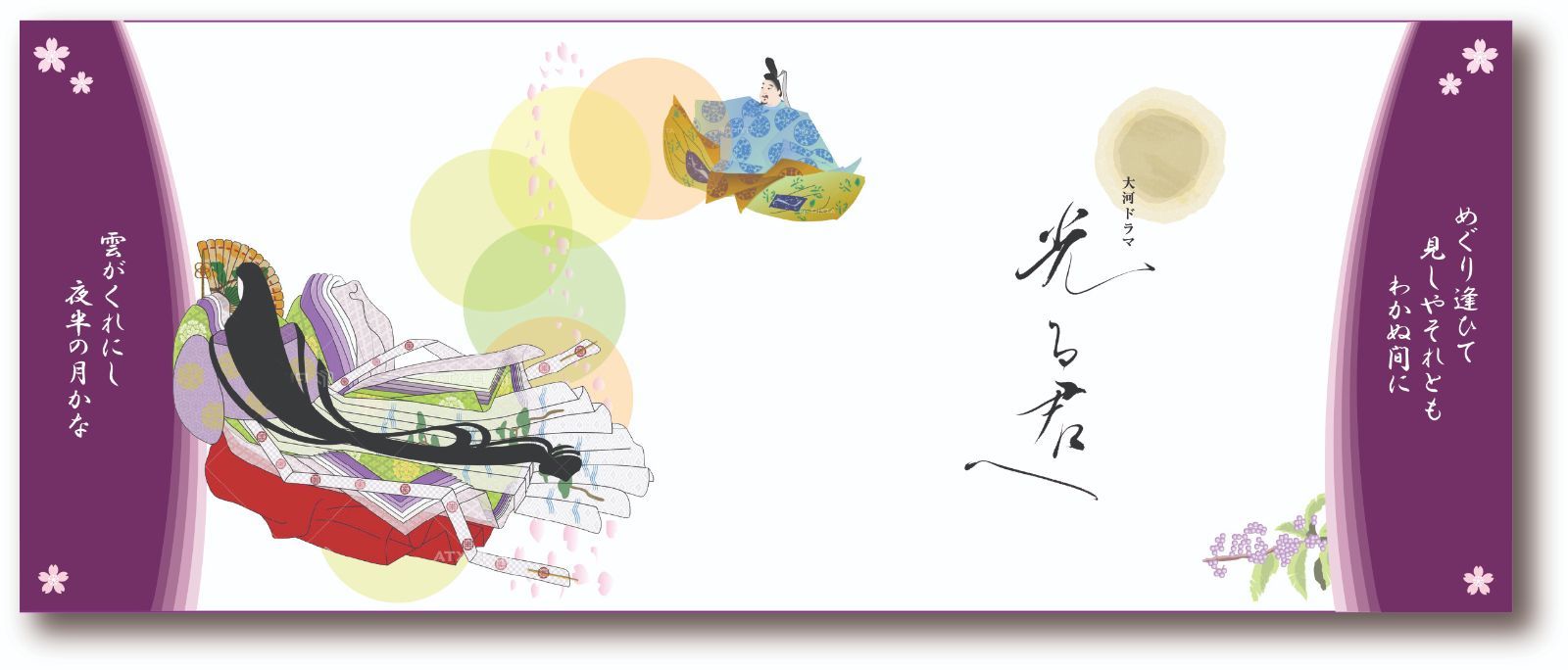 のサムネイル