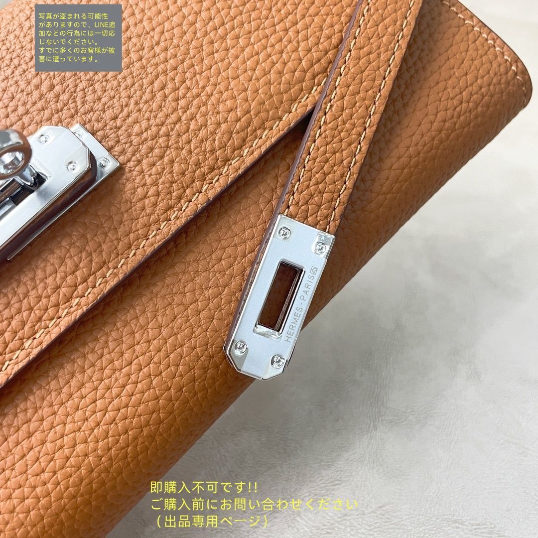 美品　エルメス長財布 実用性 【極美品】 HERMES エルメス長財布 さいふ ウォレット 長
