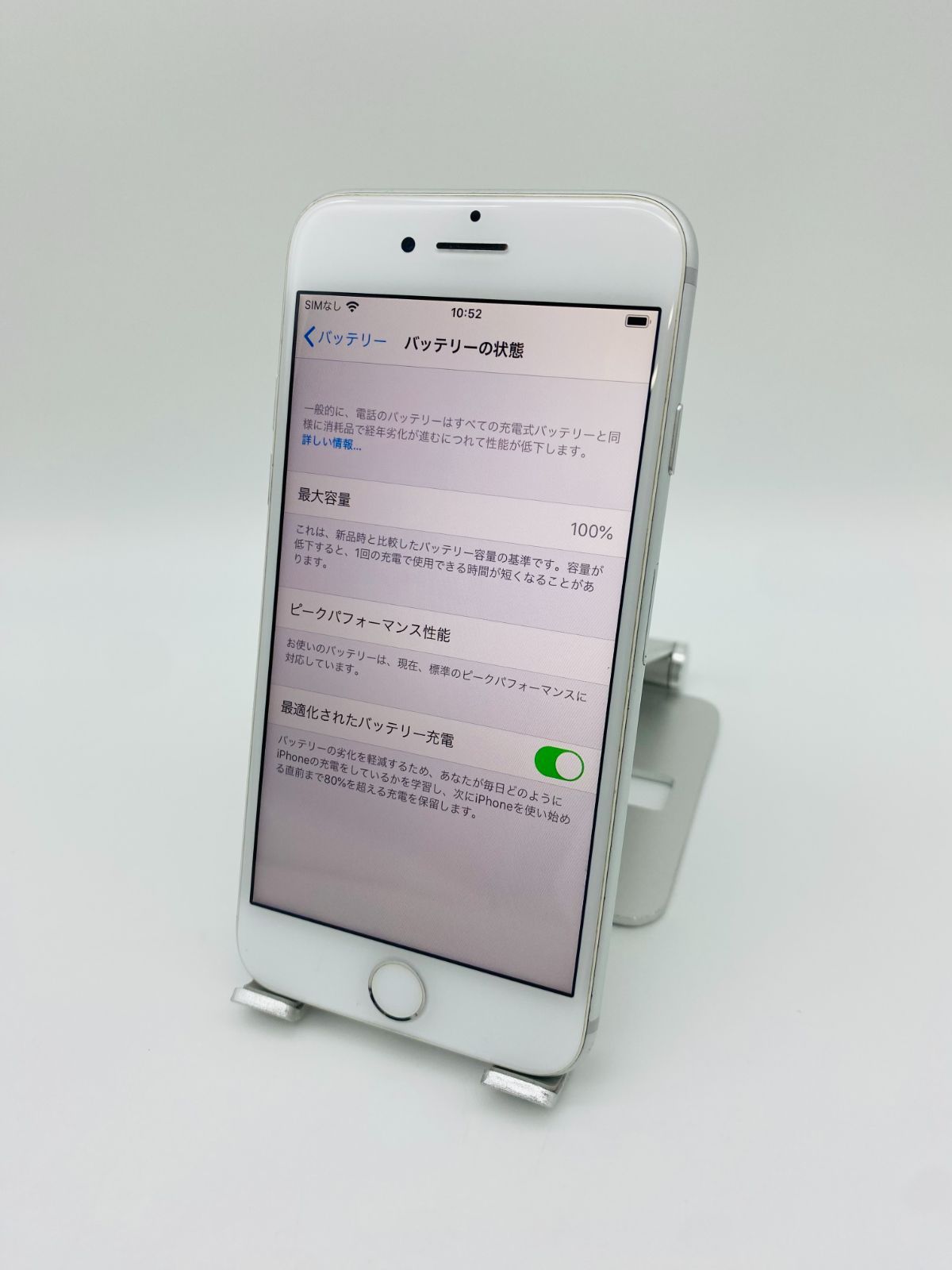 iPhone7 32GB シルバー/シムフリー/大容量2300mAh 新品バッテリー100
