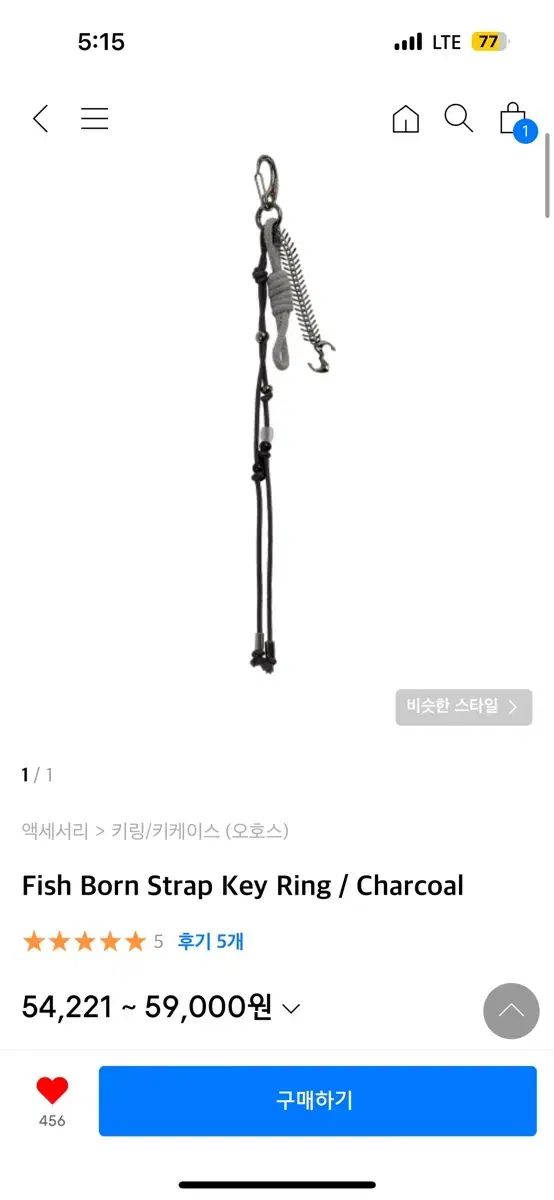 【雷市場（ポンジャン）商品韓国直送】OJOS(オホス) フィッシュ 見た 連鎖球菌 キーリング チャコール