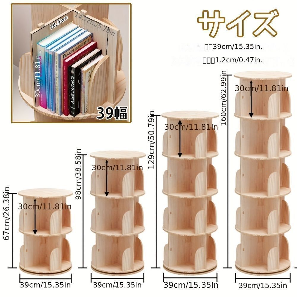組み立て簡単