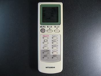 三菱電機 エアコンリモコン EG57(中古品) 中古】 三菱電機 エアコンリモコン EG57 - メルカリ