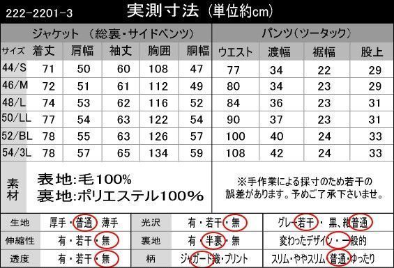 ビッグ有 BIZARRIA|ビザリア