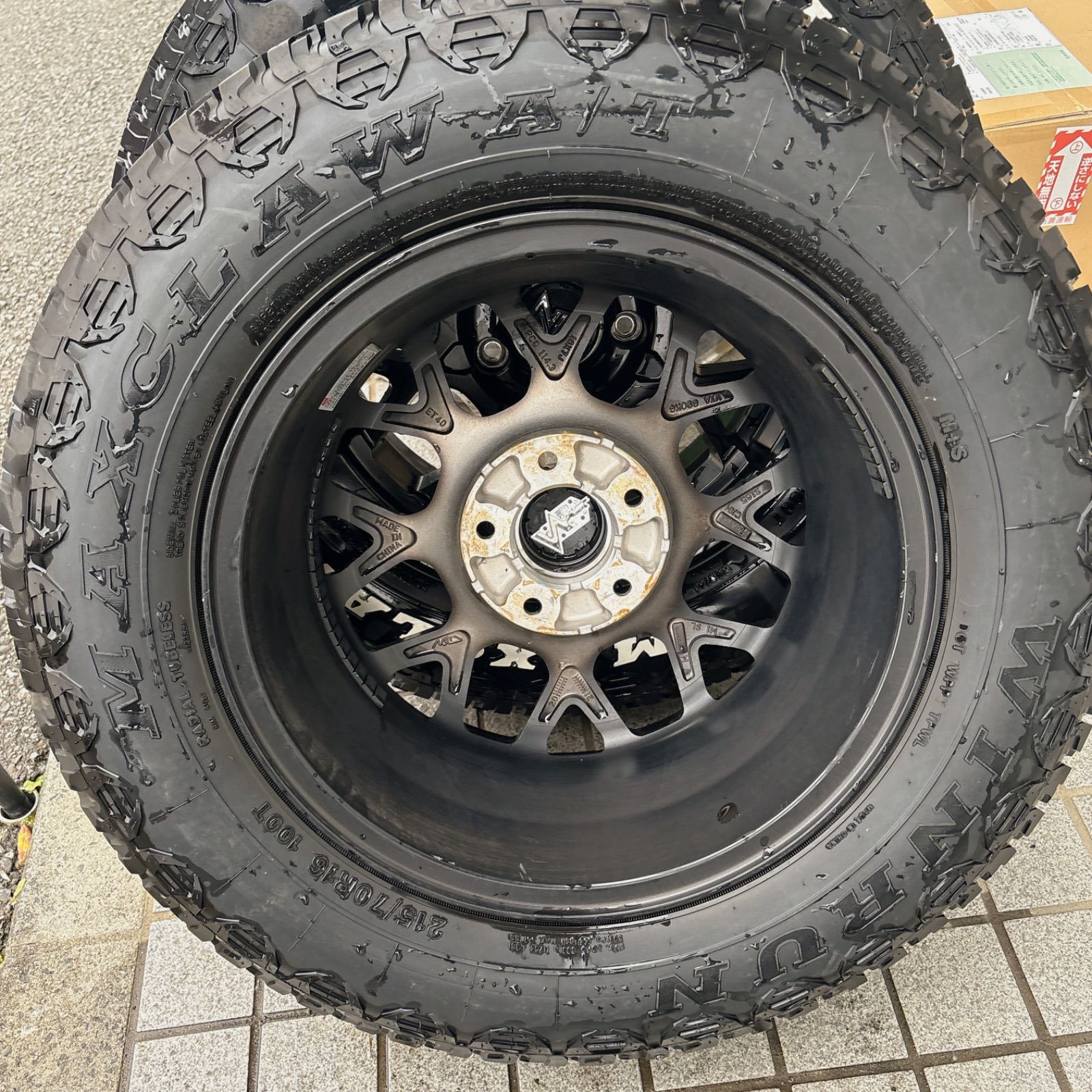 バレット