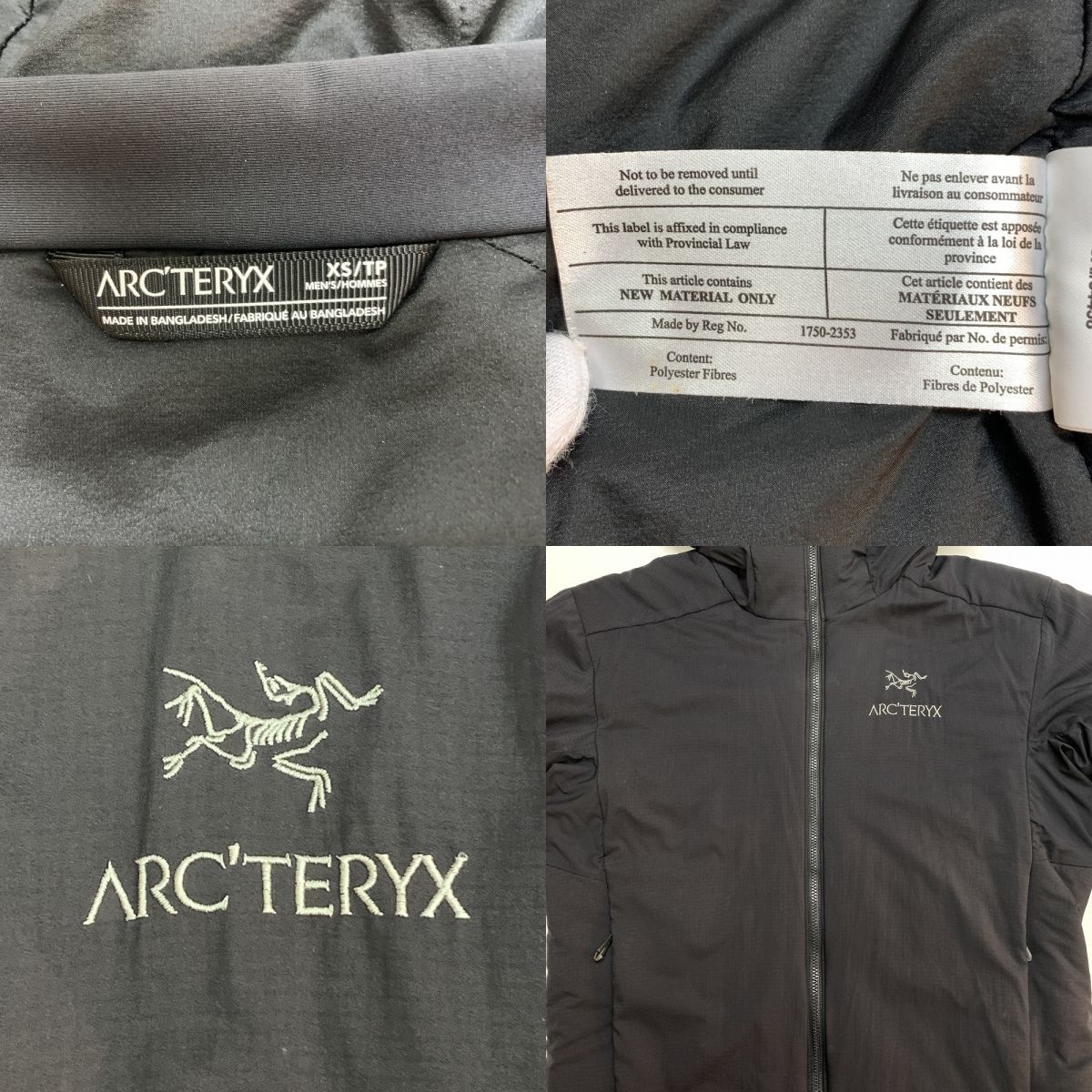 ARC'TERYX アークテリクス ATOM AR HOODY ナイロンジャケット 24105-129830 ブラック XSサイズ ※中古 【津山店】