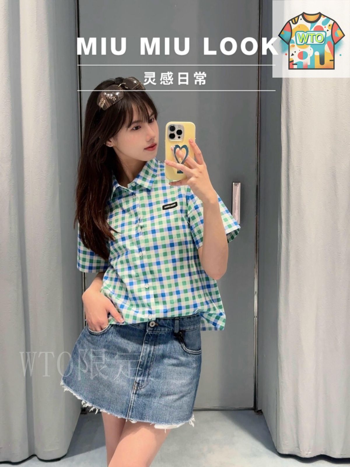 今日特価】Miumiu ロゴ カラーチェック シャツ - メルカリ