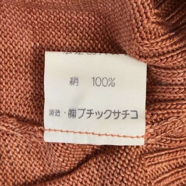 90s?Vintage☆モリオカサチコ/MORIOKA SACHIKO☆絹/100%シルク