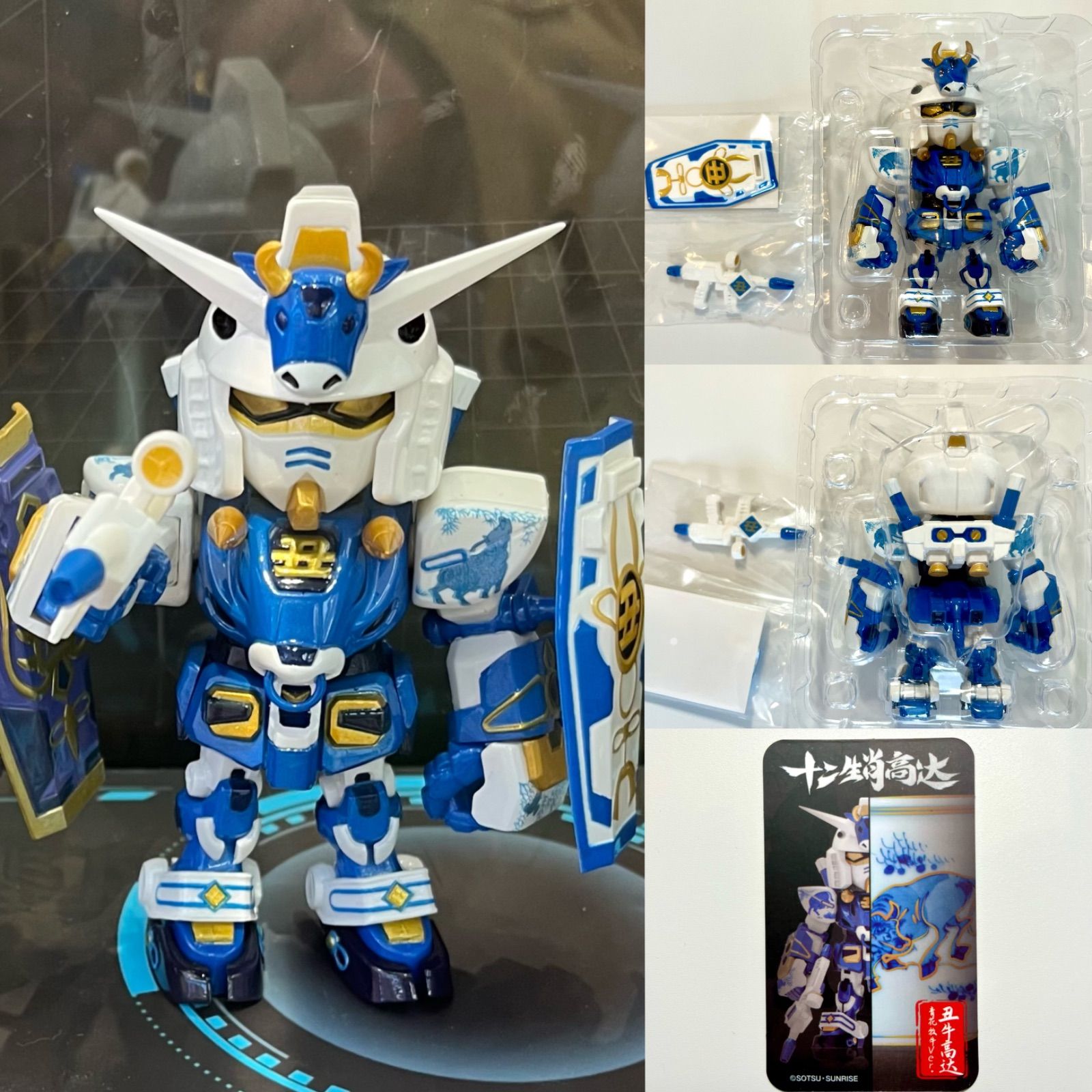 単品ページ」「中国限定」日本未発売 QMSV MINI 2025十二干支