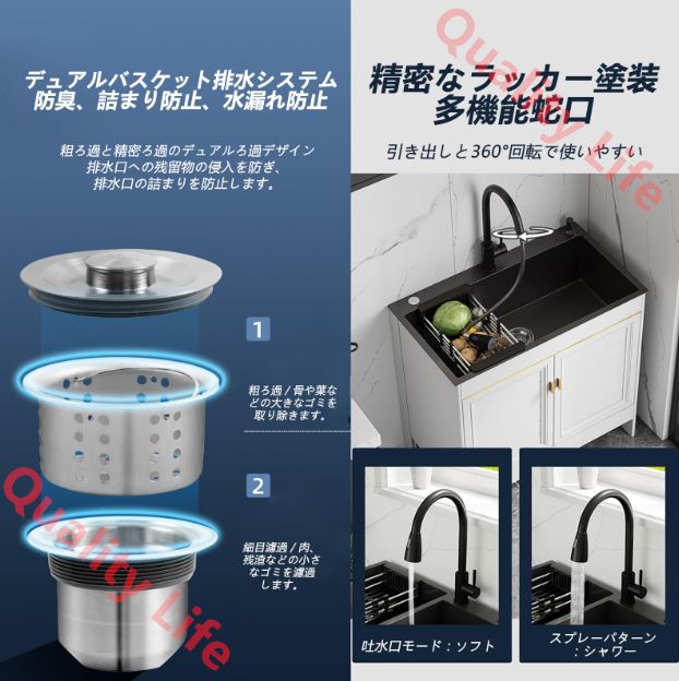 食器洗い盆地 ハンドシンク