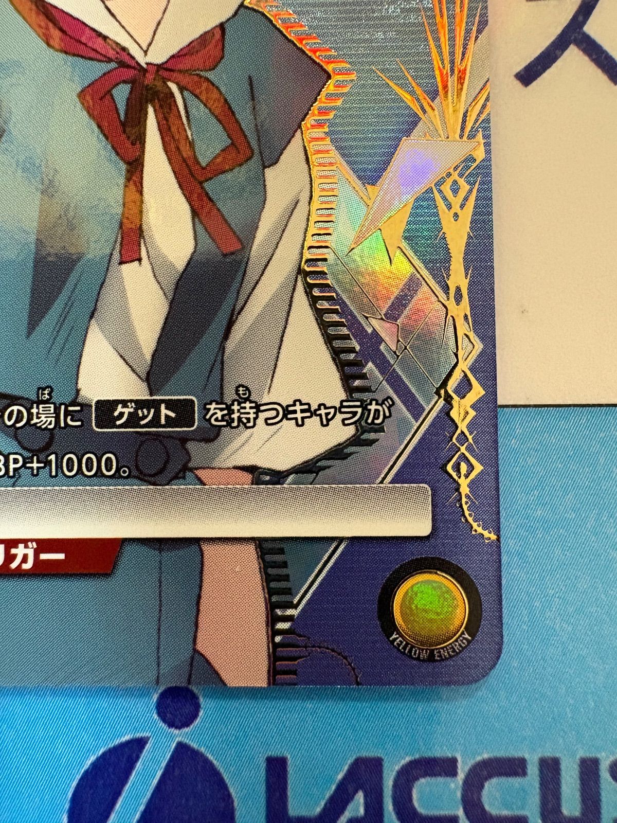 ユニオンアリーナ/ユニアリ エヴァンゲリオン新劇場版 黄 綾波レイ (U