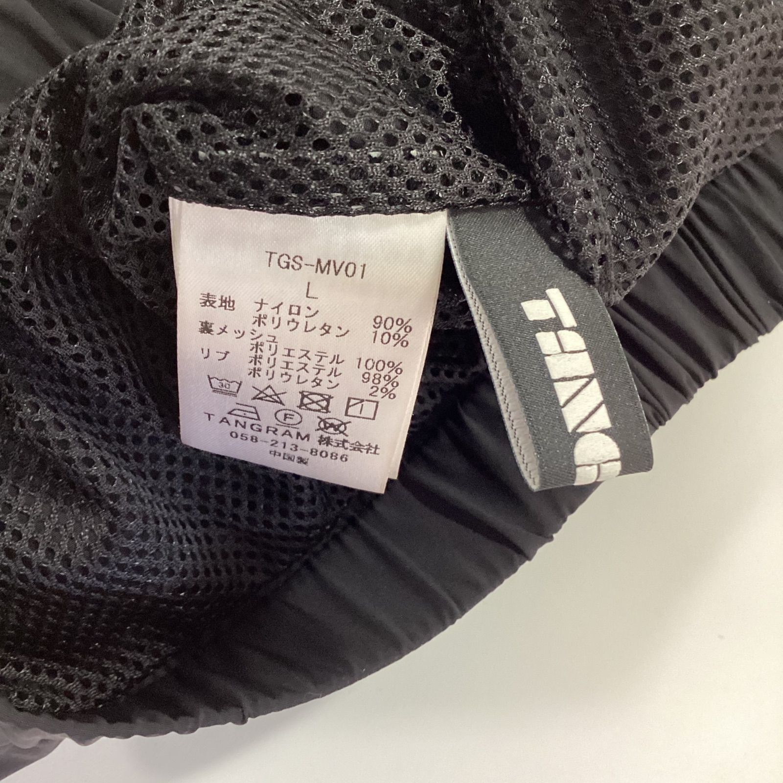 タングラム TANGRAM ナイロンベスト (L) …e.s