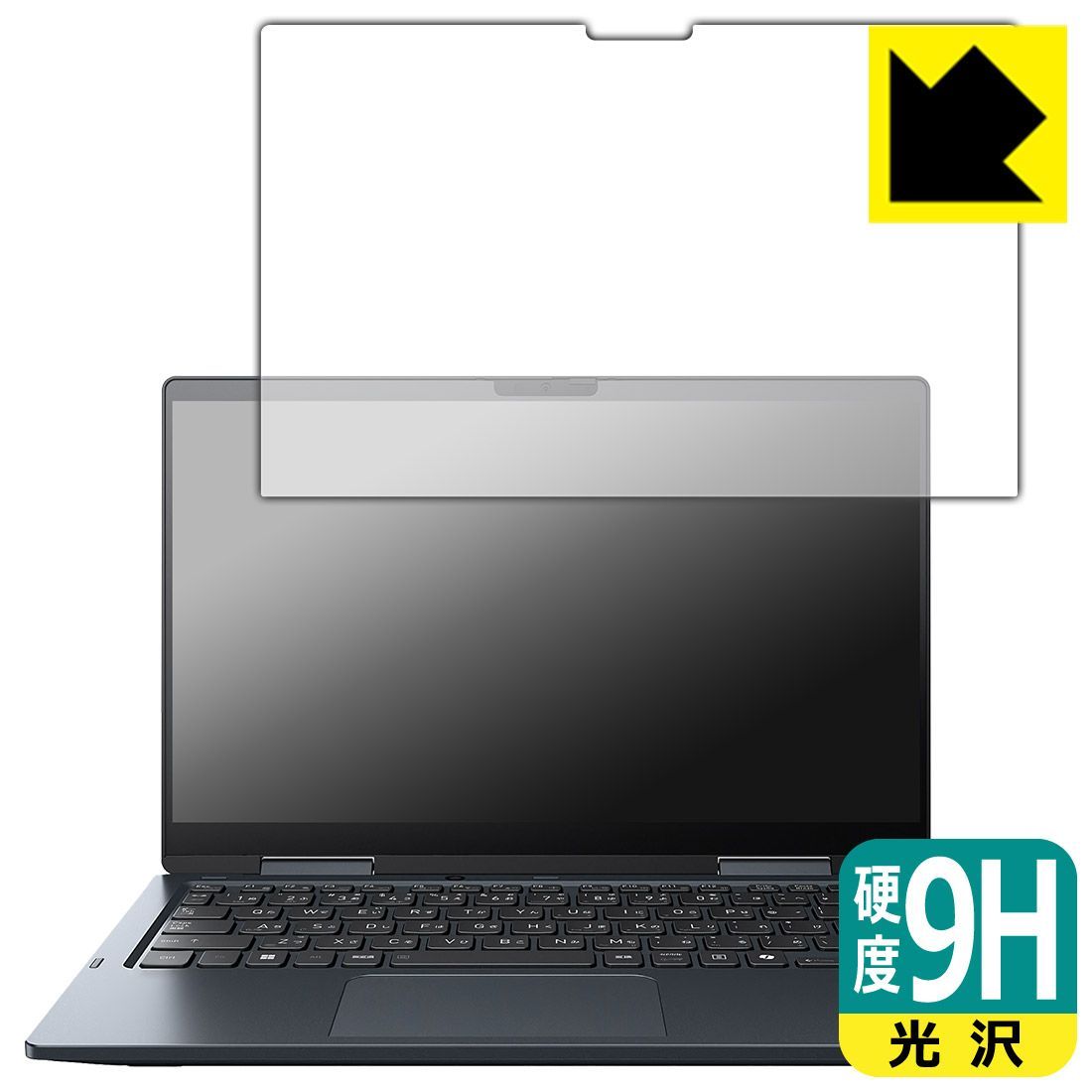 最新作，人気セール PDA工房 dynabook V8/Y, V6/Y 対応 9H高硬度[光沢] 保護 フィルム 日本製 液晶保護フィルム・シート(PC用)
