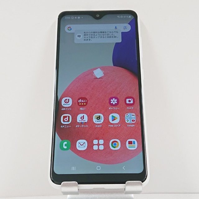 Galaxy A22 5G SC-56B ドコモ ホワイト 送料無料 本体 c15011 Galaxy A22 5G SC-56B ドコモ ホワイト 送料無料 本体 c15011