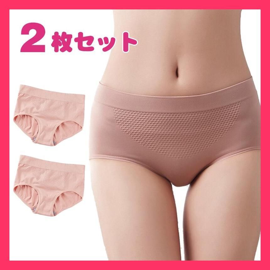 新品・未使用】ショーツ パンティ スキャンティ レトロ 20枚