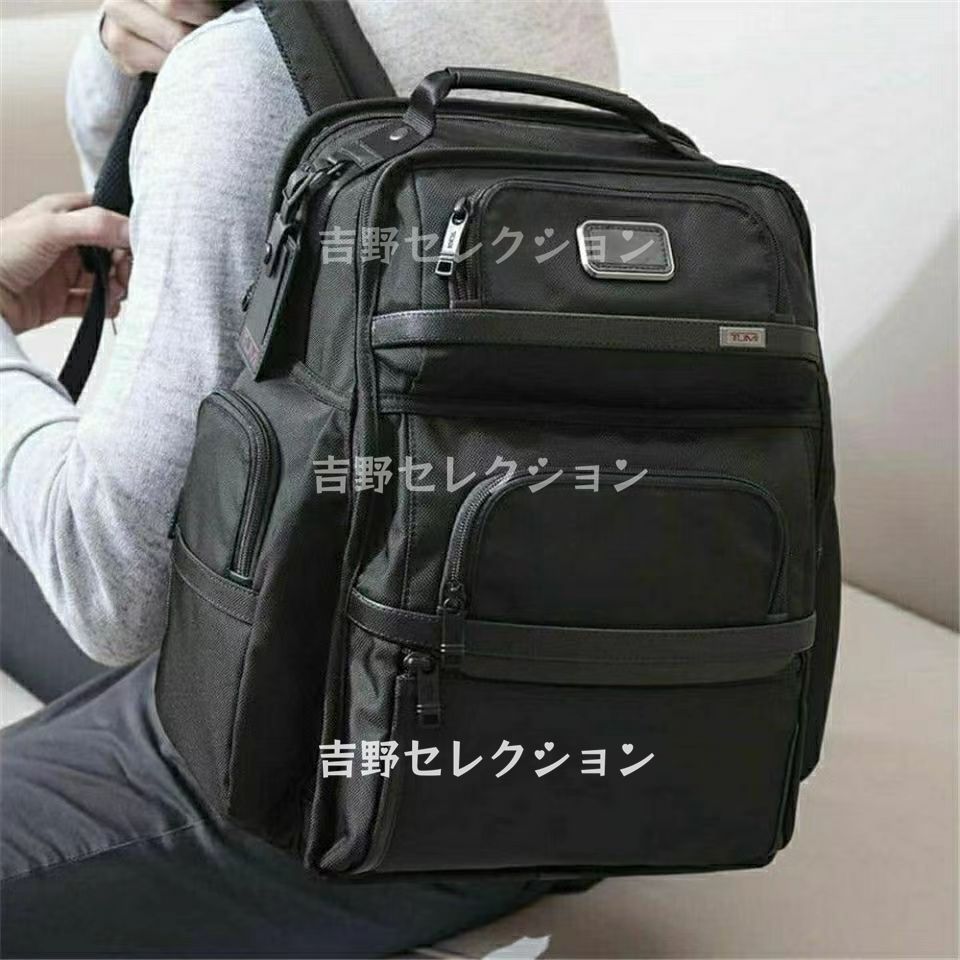 新品未使用 TUMI ALPHA3 ブリーフパック