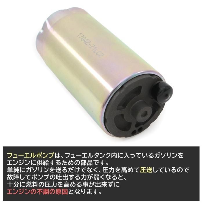 安心の6ヶ月保証 日産 ローレル C33 フューエルポンプ 燃料