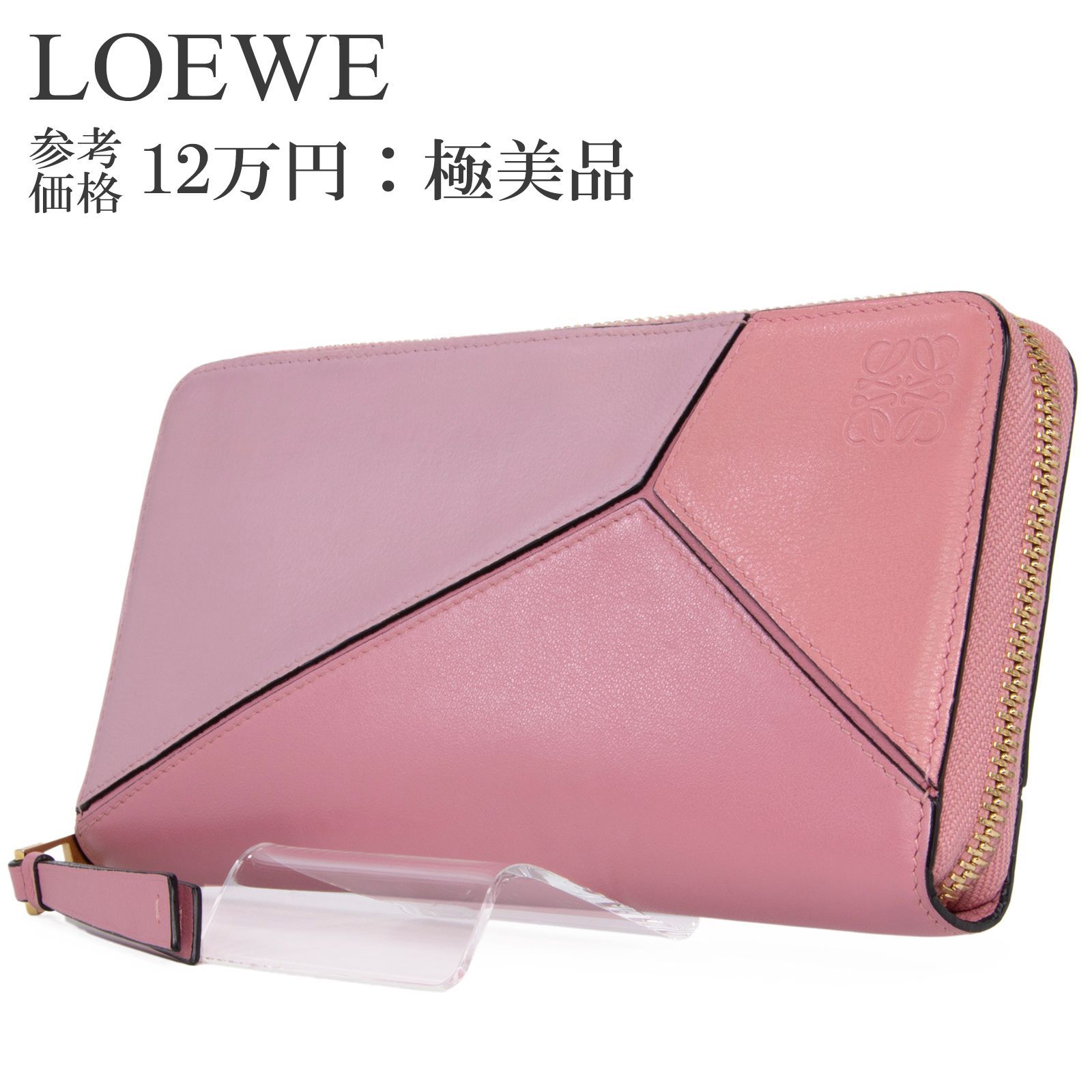 サンローラン 二つ折り財布 ラウンドファスナー カサンドラ YSLロゴ