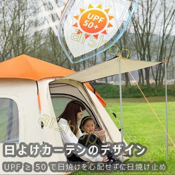 ミキハウス ポップアップテント UVカット 子ども用 簡易 キャンプ レジャー