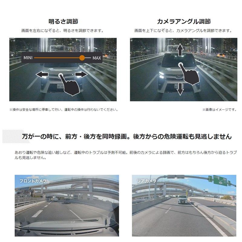 DVR-DM1200A-IC-OU-GN ドライブレコーダー搭載12型デジタルミラーパッケージ