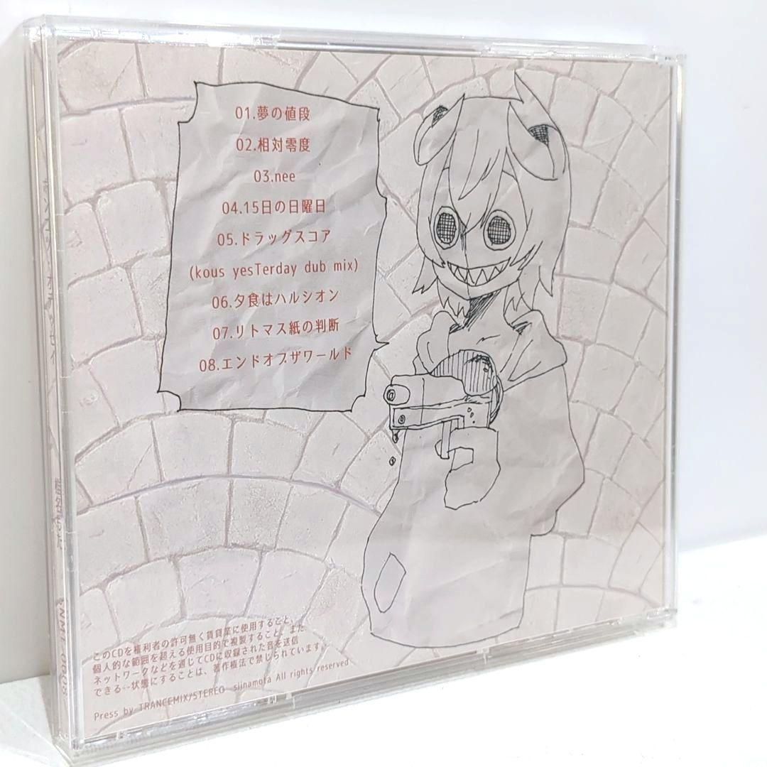 ポンコツ・オデッセイ ぽわぽわP 椎名もた ボーカロイド 同人 音楽 CD ポンコツ・オデッセイ ぽわぽわP 椎名もた ボーカロイド 同人 音楽 CD
