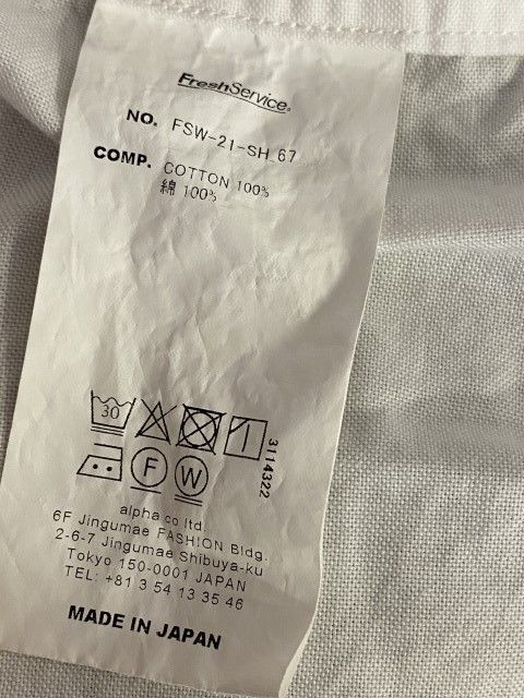 ﾌﾚｯｼｭｻｰﾋﾞｽ OXFORD