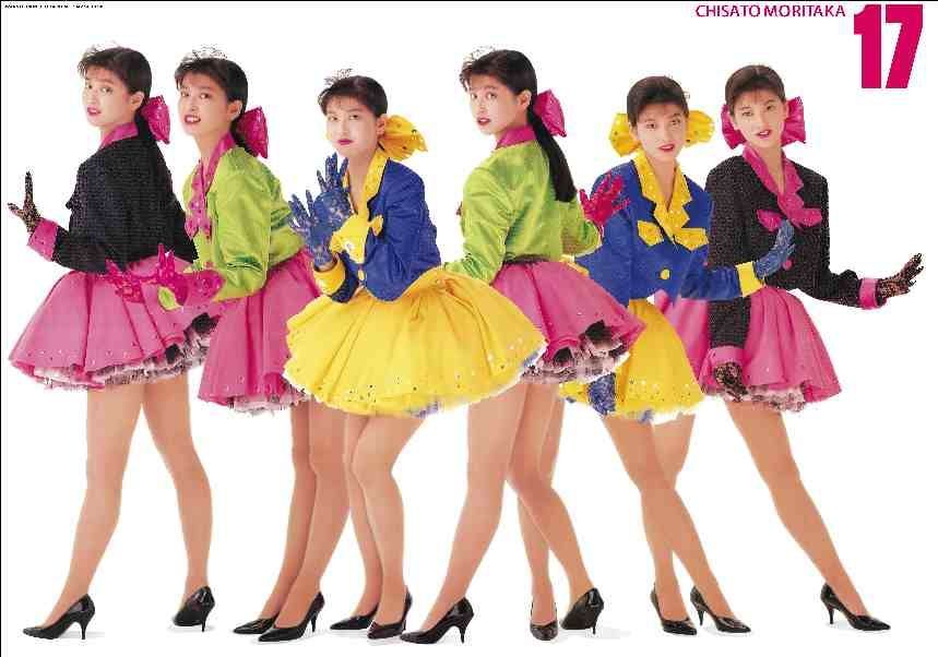 『森高千里/ポスター』CHISATO MORITAK A 17 A1サイズ 森高千里/ポスター』CHISATO MORITAK A 17 A1サイズ 森高千里 ポスター