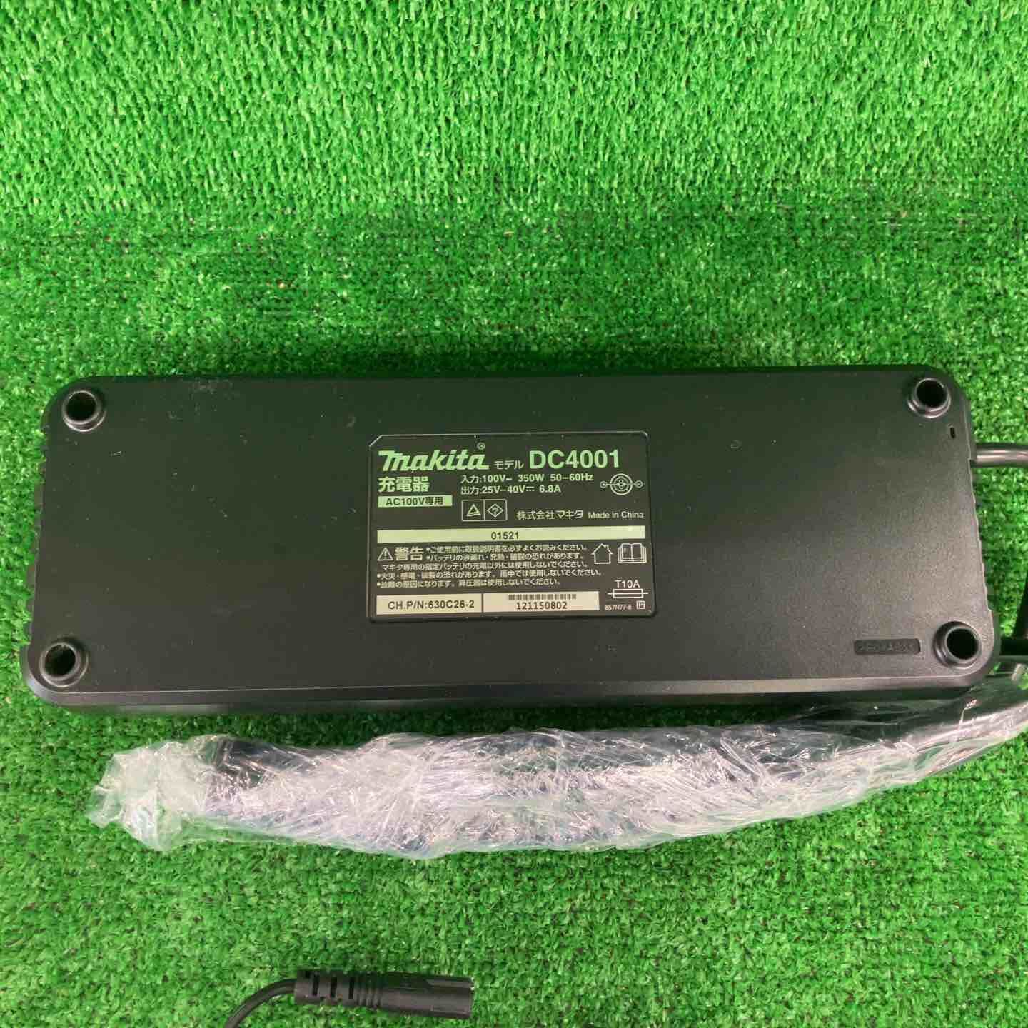 マキタ 100V充電器 DC4001(PDC1200用) 【公式通販】