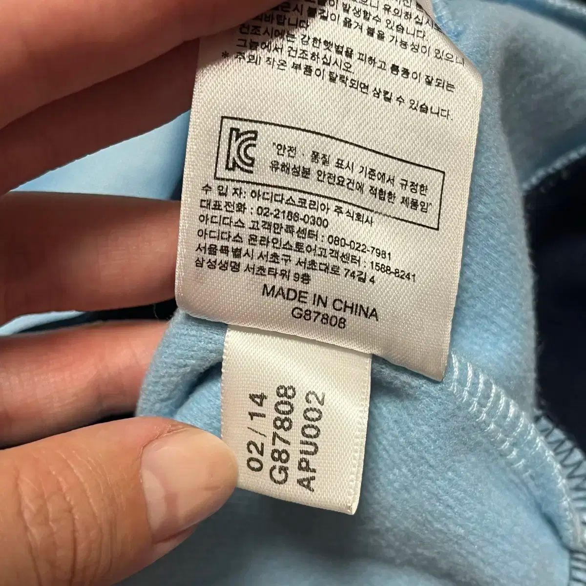 とてまる 100 adidas(アディダス) アルゼンチン メッシ トラックトップス