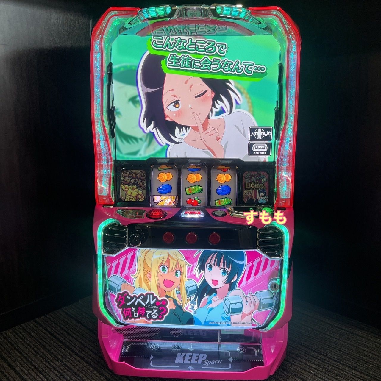 スマスロ ダンベル何キロ持てる