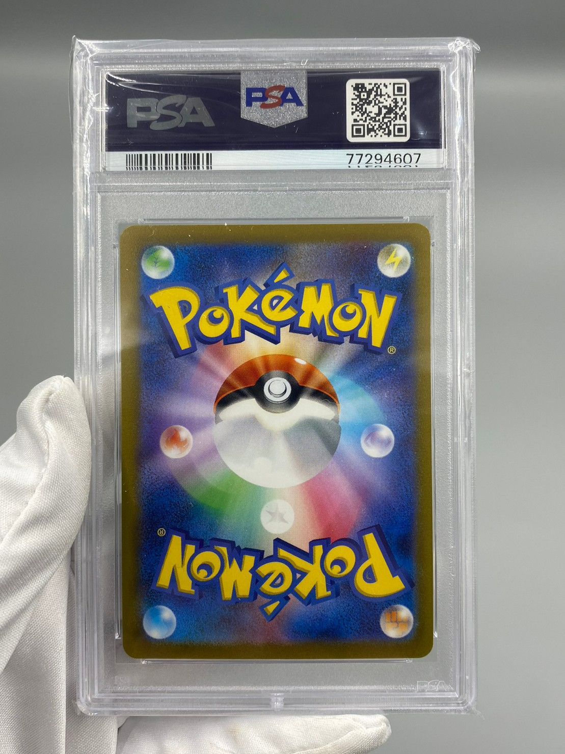 ピカチュウ　ライチュウ　マスターボールミラー　2連番　PSA10 PSA10 ピカチュウ ライチュウ マスターボールミラー 2枚セット