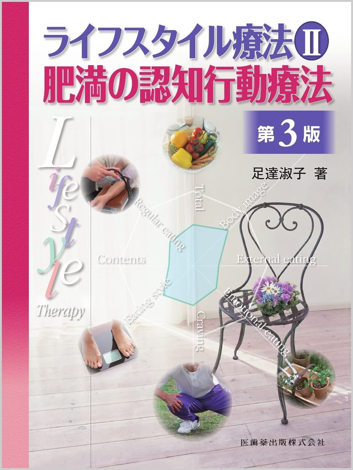 SKZOO 販売 肩たたき棒 8本セット コンプ