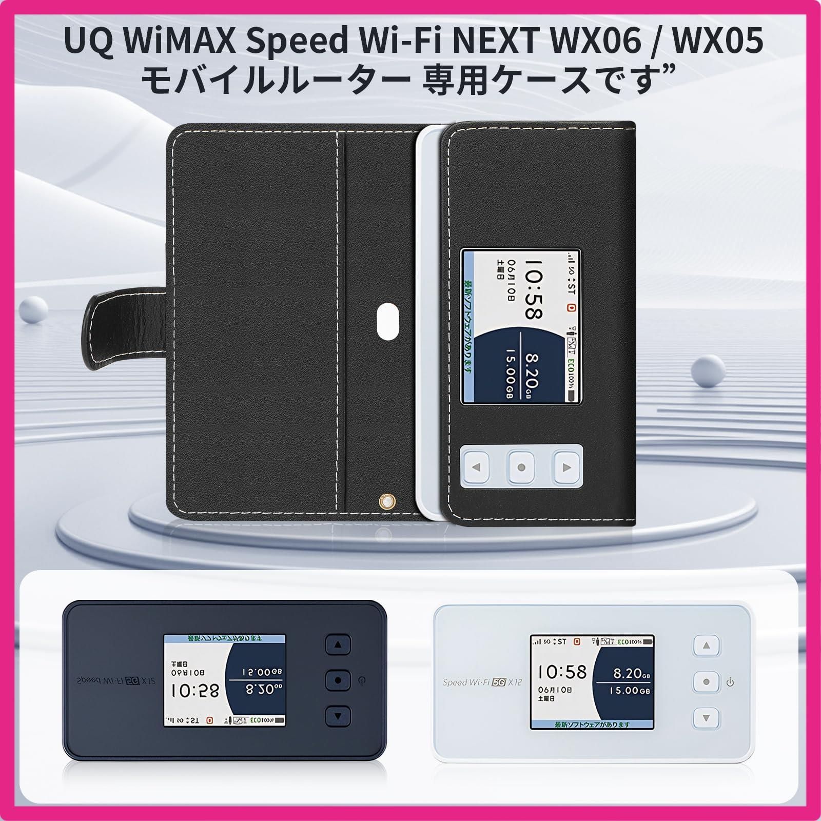 ブラック GUTUKE au/UQ Speed Wi-Fi 5G X11 / X12 専用 モバイル