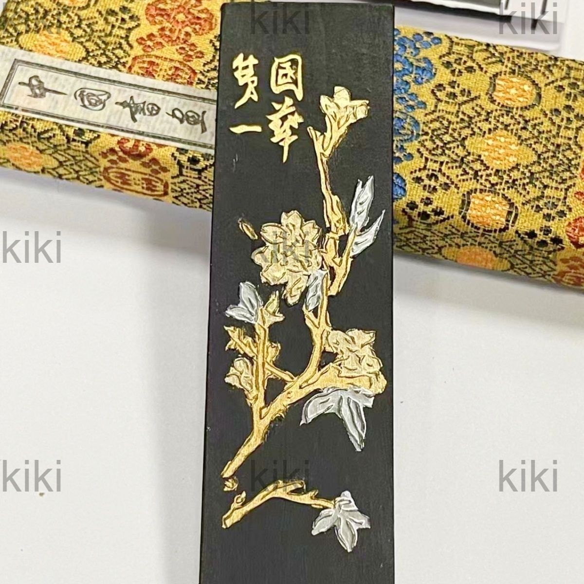 !-利用不可文字-! 画宝墨
