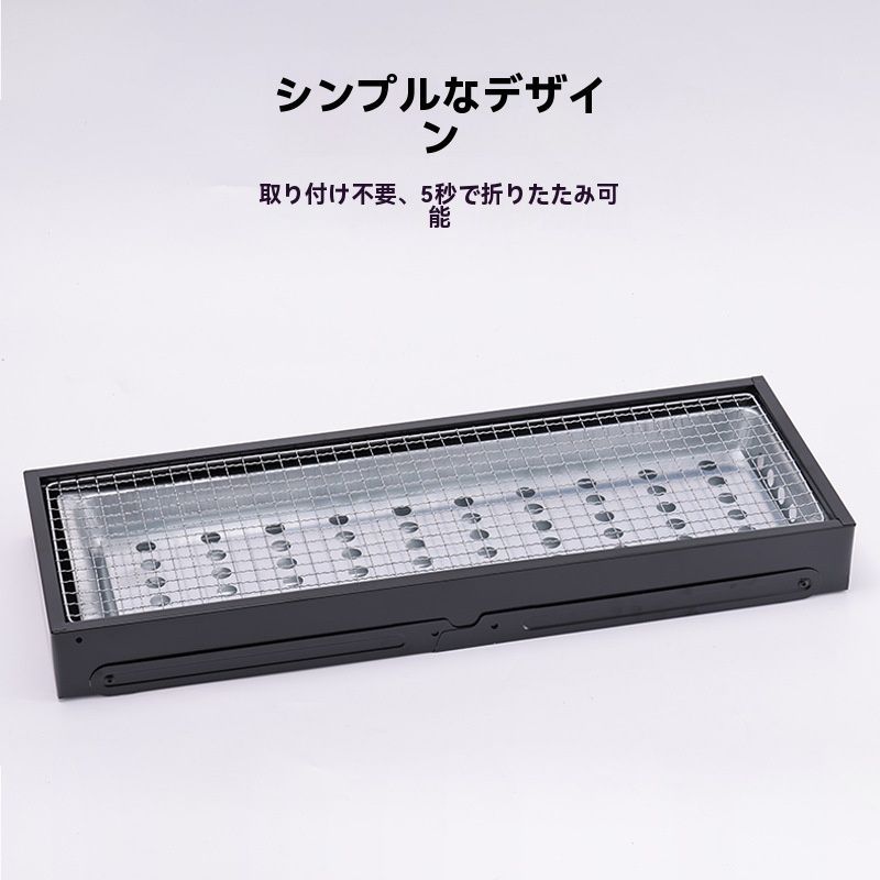 引き出し式炭盤