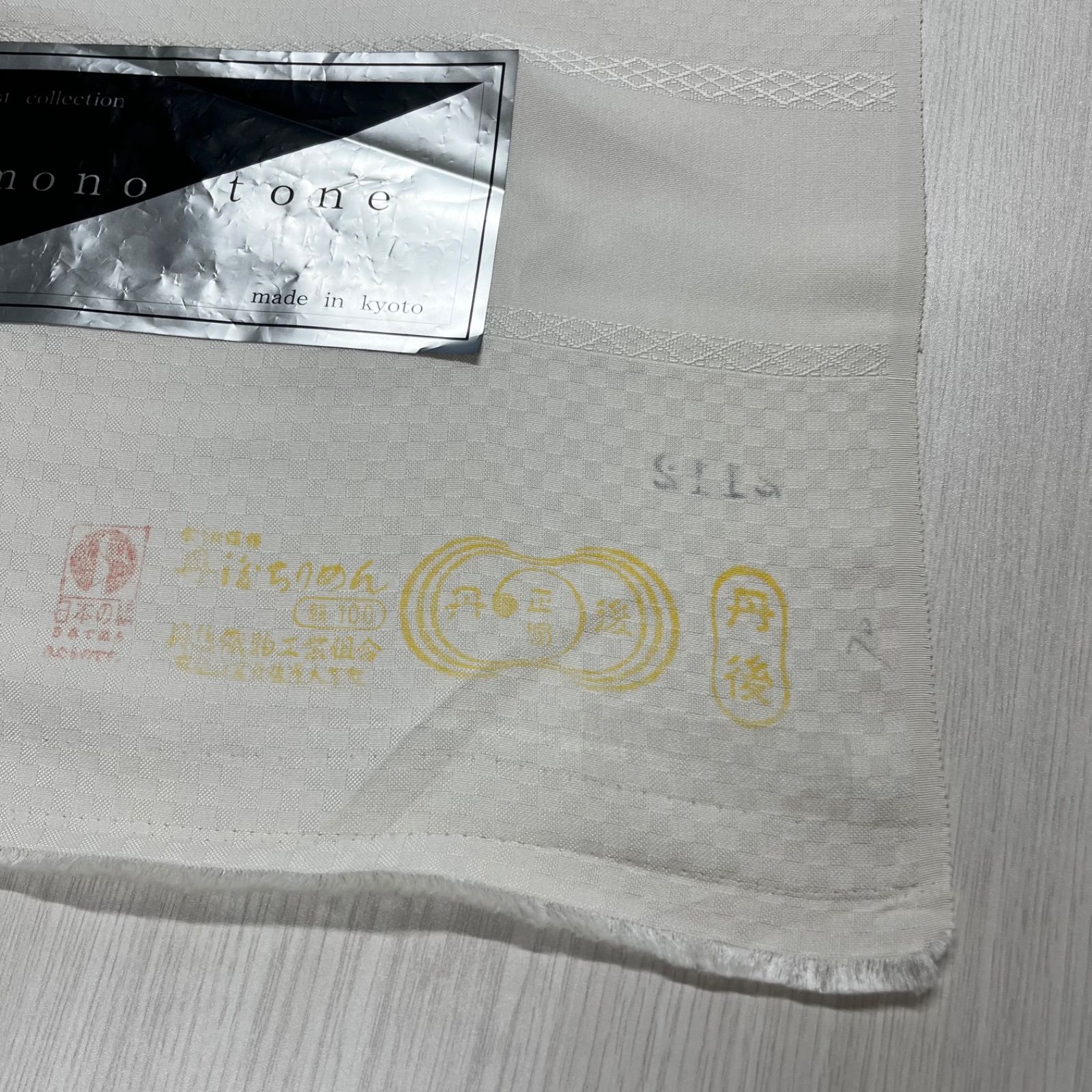 未仕立て 絹100％