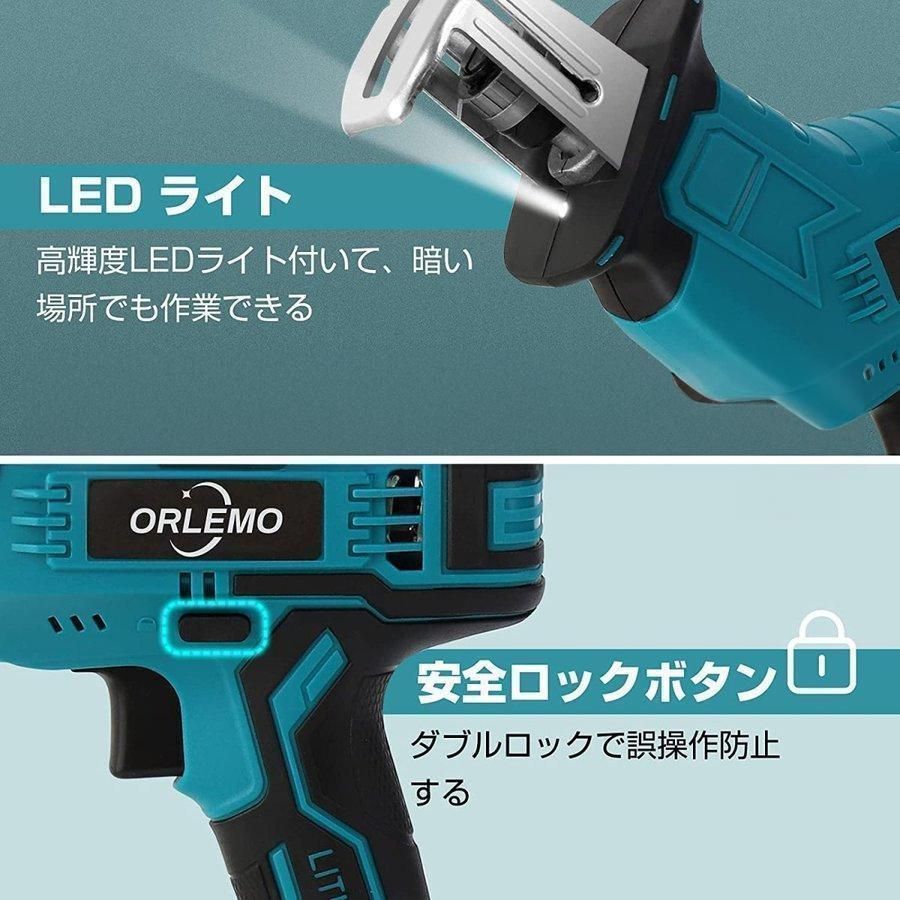 レシプロソー 充電式 21V ブレード4本付き 電動のこぎり バッテリー2個 家庭用 女性 小型 電動ノコギリ バッテリー併用 18Vマキタ