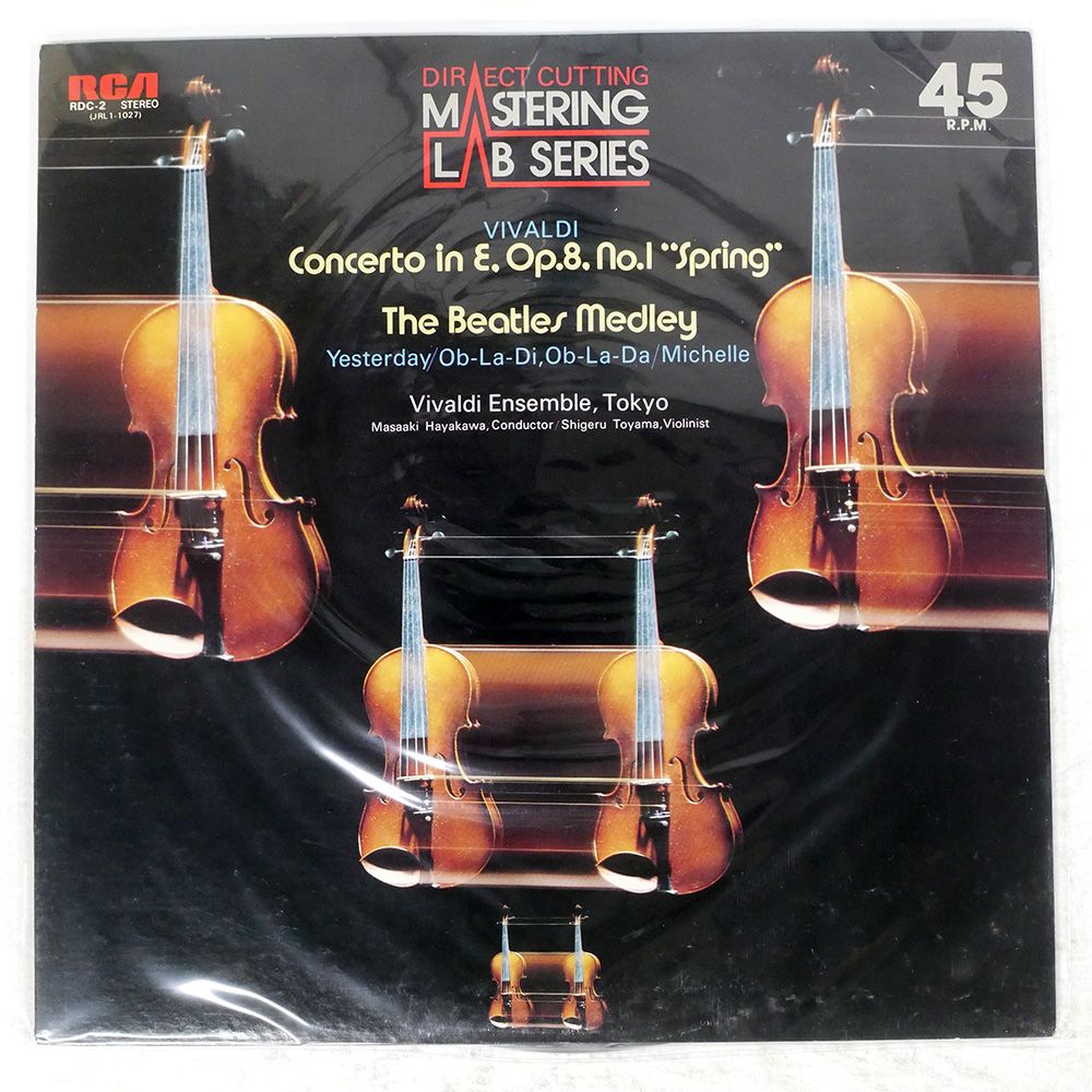 国内盤 MASAAKI HAYAKAWA/CONCERTO IN E. OP 8 NO. 1 SPRING