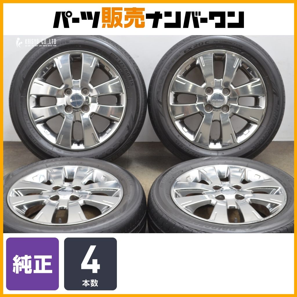 AUTECH キューブ純正　15インチ オーテック アルミホイール 日産純正 キューブオーテック