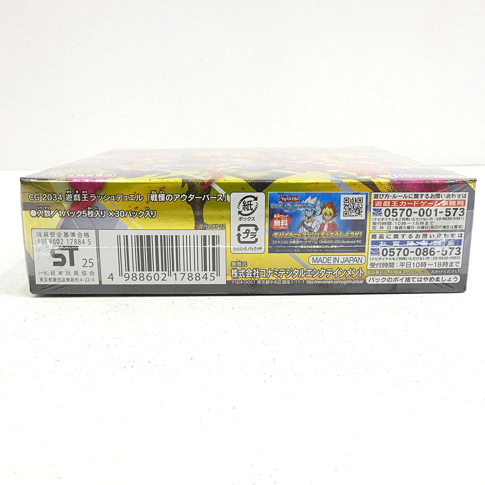 3BOXセット I354-3591