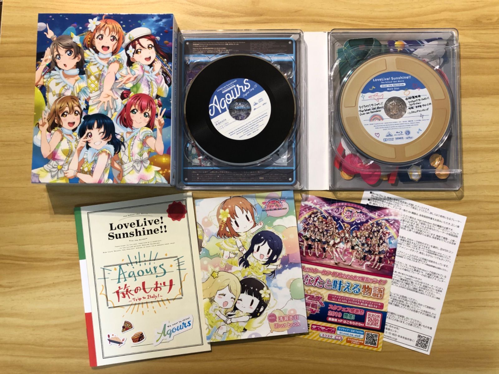 中古][Blu-ray] ラブライブ サンシャイン! 2nd Season 全7巻