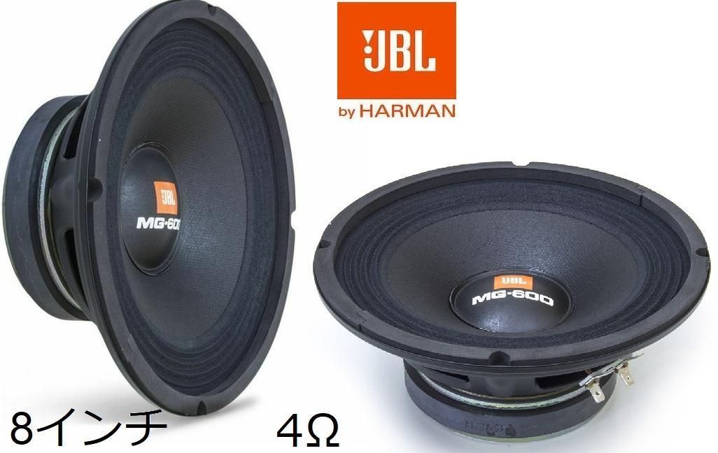 セット JBL 6TR6A 6インチ スピーカー カーオーディオ アンプ付き