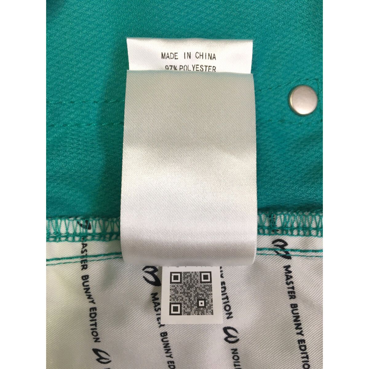 マスターバニーエディション MASTER