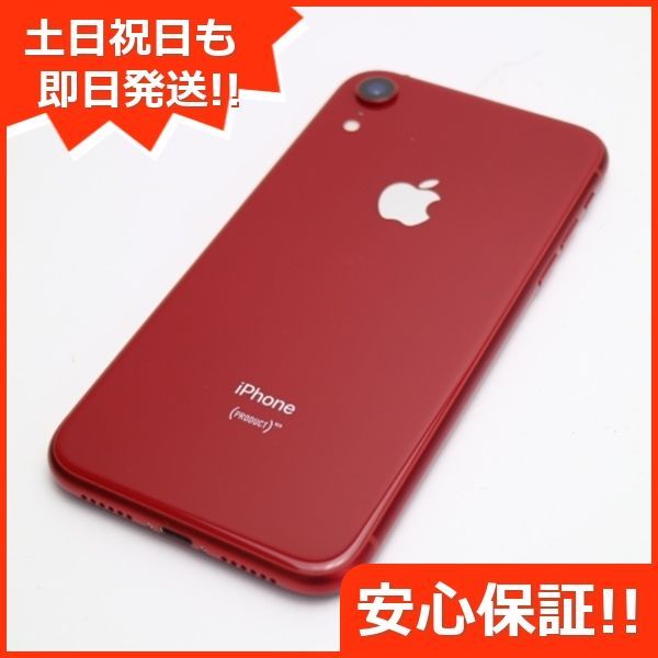 美品 SIMフリー iPhoneXR 128GB レッド RED スマホ 白ロム 即日発送 