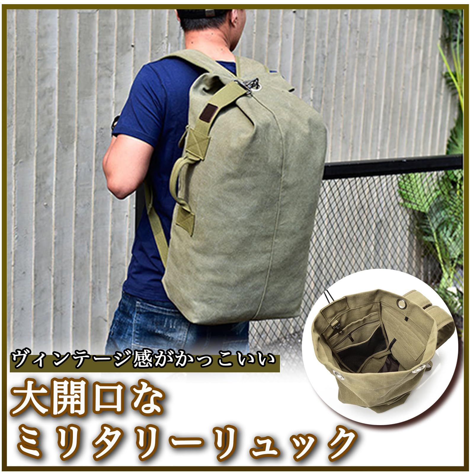 ミリタリーリュック バッグ バックパック 登山 スポーツ サバイバル 