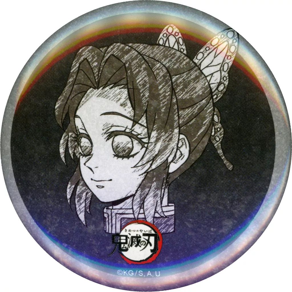 中古】バッジ・ビンズ 胡蝶しのぶ(現在/やや右向き/片目) 全表情