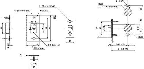 数量限定】美和ロック ZLT980-8 室内用レバーハンドル トイレ錠