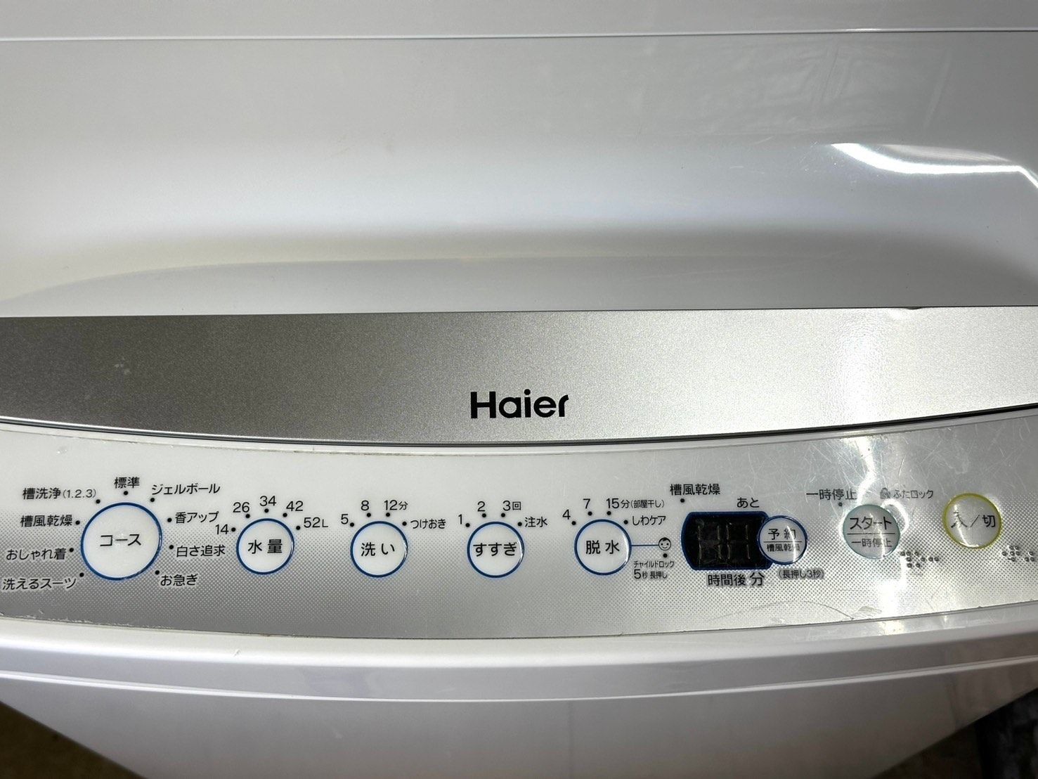 美品】大阪送料無料☆3か月保障付き☆洗濯機☆2022年☆ハイアール☆7kg  