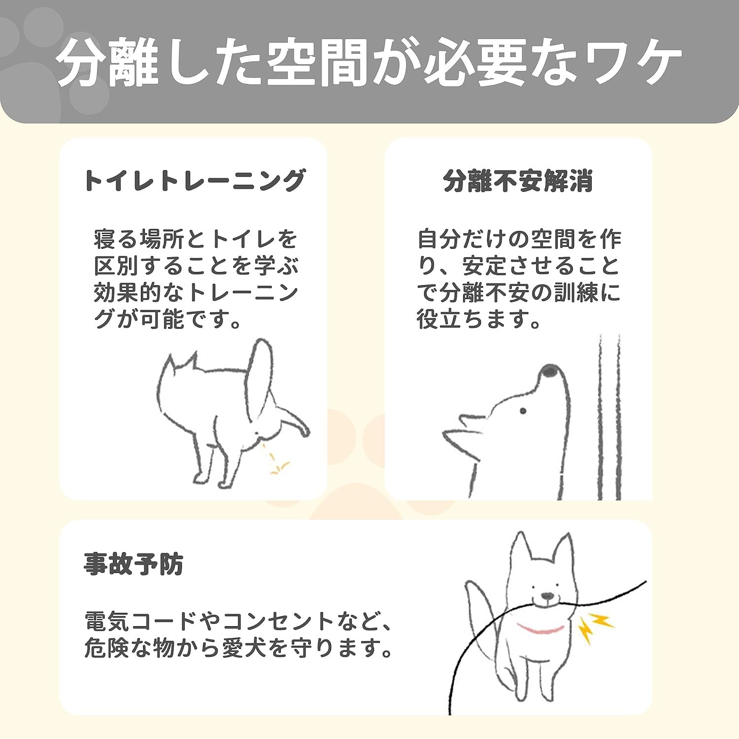 屋外