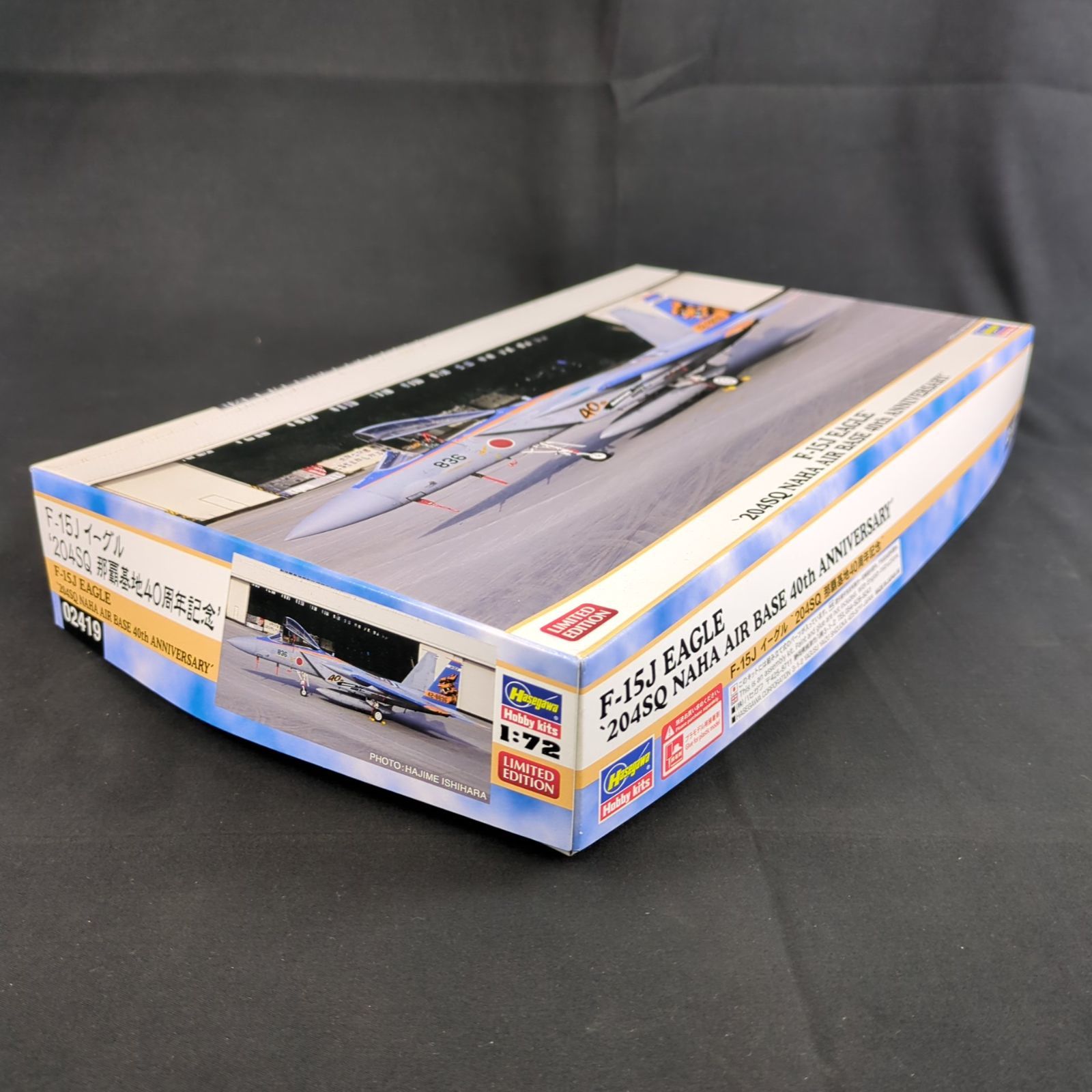 限定品・新品】 ハセガワ 02419 1/72 F-15J イーグル “204SQ 那覇基地